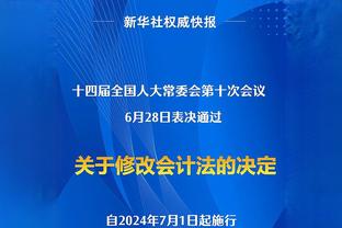 詹姆斯谈里夫斯关键三分：无论队友是否投进 我都会继续信任他们